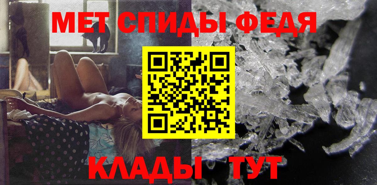 Амфетамин  АМФЕТАМИН VHQ  Вход с VPN  Малгобек 