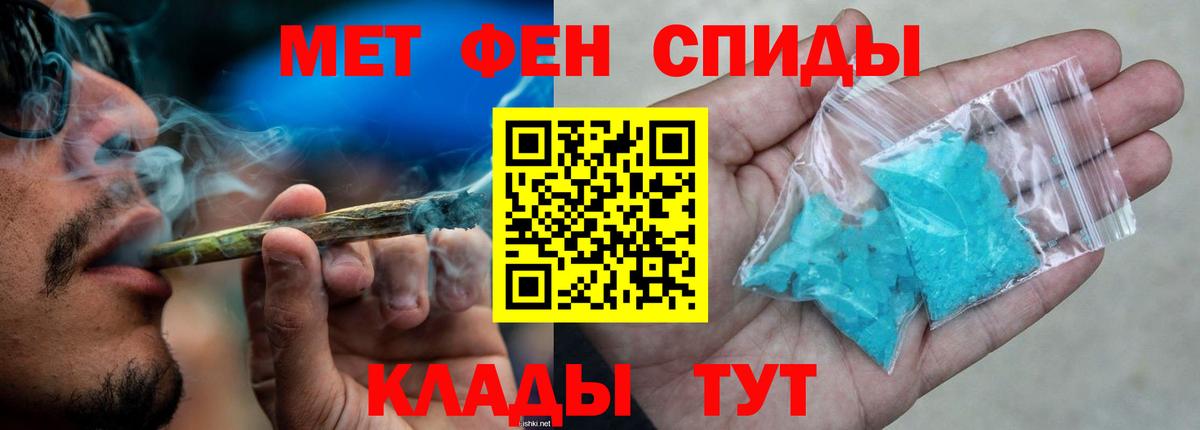 Амфетамин Premium Малгобек