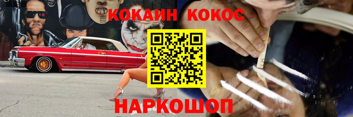 ГАШ  Конопля  Мефедрон   МЕТАМФЕТАМИН  Лсд 25  Малгобек  Вход с VPN  Alpha PVP СОЛЬ кристаллы 