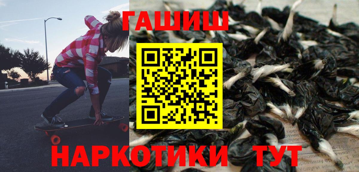 ГАШИШ убойный Малгобек