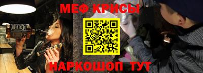 амф Гусь-Хрустальный