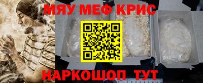 амф Гусь-Хрустальный