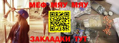 героин Гусиноозёрск