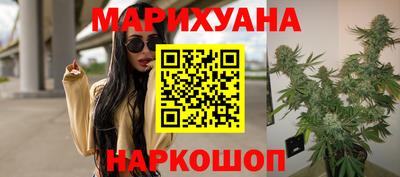 героин Гусиноозёрск