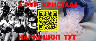 амф Гусь-Хрустальный