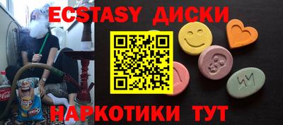 амф Гусь-Хрустальный