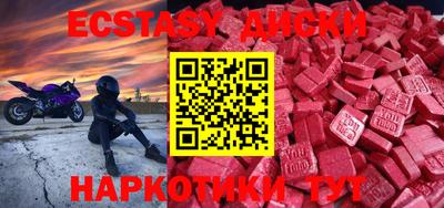 амф Гусь-Хрустальный