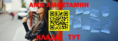 амф Гусь-Хрустальный