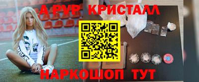 амф Гусь-Хрустальный
