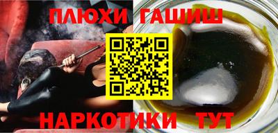 амф Гусь-Хрустальный