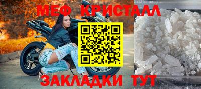 амф Гусь-Хрустальный