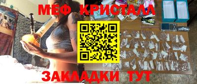 героин Гусиноозёрск
