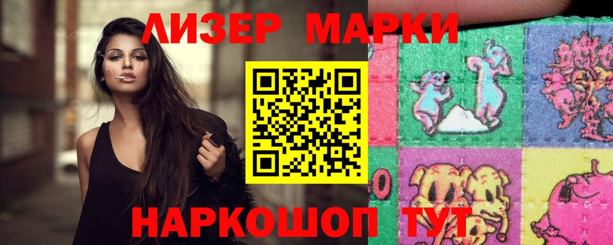 LSD-25 экстази ecstasy  Вход с VPN  Лсд 25 экстази кислота  Малгобек 