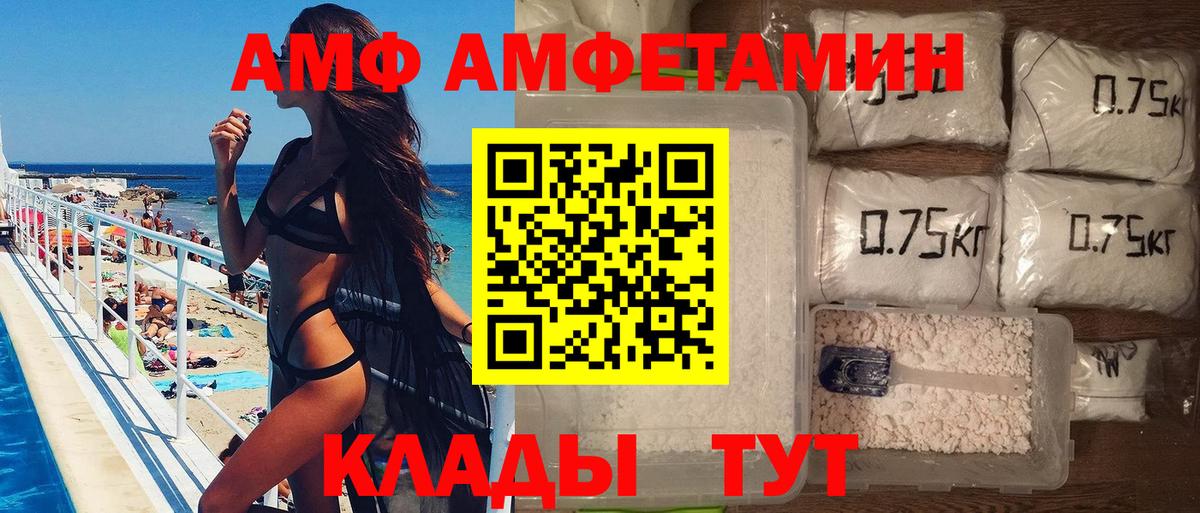 Малгобек  Первитин винт  МЕТАМФЕТАМИН  Вход с VPN  Первитин винт 