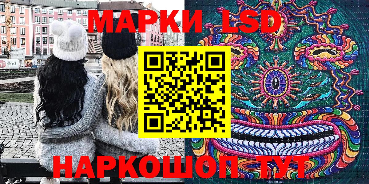 Наркотические марки 1,5мг Малгобек