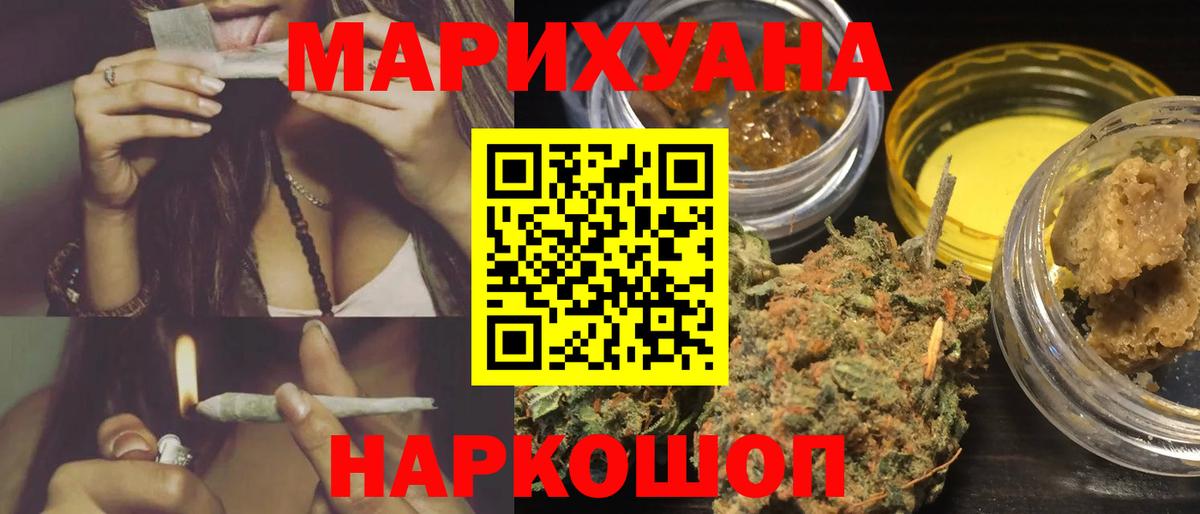 Шишки марихуана OG Kush  Вход с VPN  Бошки марихуана SATIVA & INDICA  Малгобек 